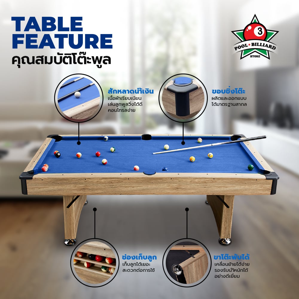โต๊ะพูล POOL BILLIARD V.11 พับได้ ขนาด 8 ฟุต_4